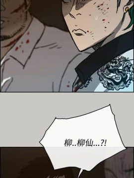 MAD：小姐與司機 1-57話[完結]_32_1100