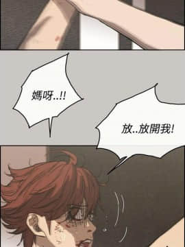 MAD：小姐與司機 1-57話[完結]_31_1065