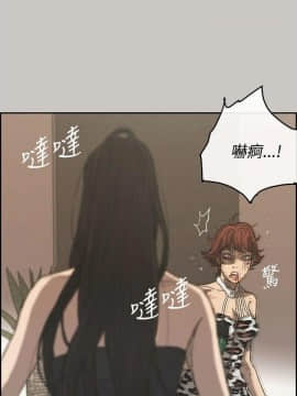 MAD：小姐與司機 1-57話[完結]_31_1064