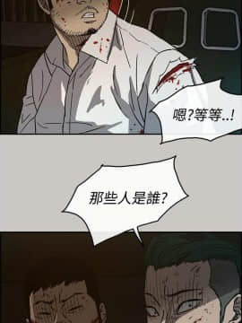 MAD：小姐與司機 1-57話[完結]_32_1098