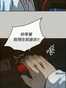 MAD：小姐與司機 1-57話[完結]_32_1097