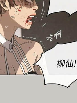 MAD：小姐與司機 1-57話[完結]_31_1061