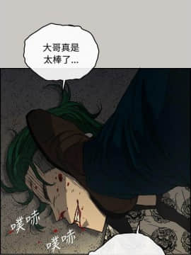 MAD：小姐與司機 1-57話[完結]_30_1025