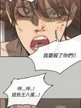 MAD：小姐與司機 1-57話[完結]_31_1059