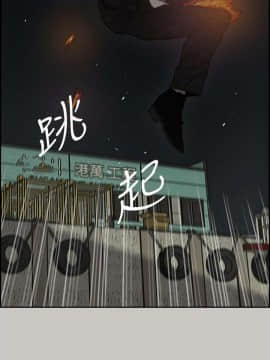 MAD：小姐與司機 1-57話[完結]_30_1024