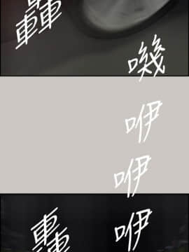 MAD：小姐與司機 1-57話[完結]_34_1195