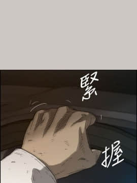 MAD：小姐與司機 1-57話[完結]_34_1192