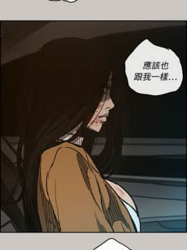 MAD：小姐與司機 1-57話[完結]_34_1190