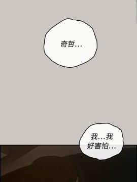 MAD：小姐與司機 1-57話[完結]_34_1189