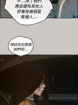 MAD：小姐與司機 1-57話[完結]_34_1184