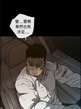 MAD：小姐與司機 1-57話[完結]_34_1183