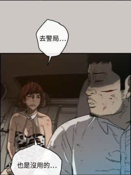 MAD：小姐與司機 1-57話[完結]_34_1182