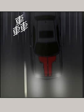 MAD：小姐與司機 1-57話[完結]_34_1180