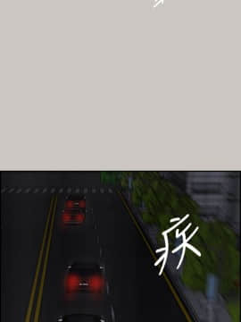 MAD：小姐與司機 1-57話[完結]_34_1178