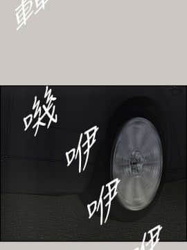 MAD：小姐與司機 1-57話[完結]_34_1176