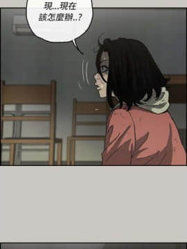 MAD：小姐與司機 1-57話[完結]_32_1092