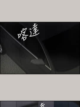 MAD：小姐與司機 1-57話[完結]_34_1175