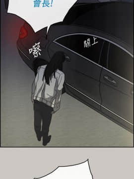 MAD：小姐與司機 1-57話[完結]_34_1174