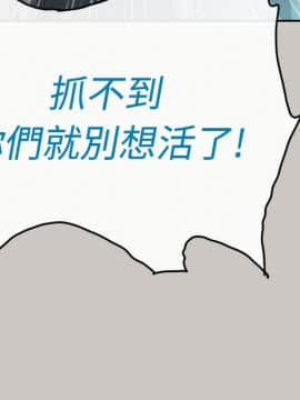 MAD：小姐與司機 1-57話[完結]_34_1172