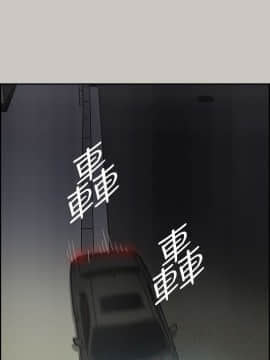 MAD：小姐與司機 1-57話[完結]_34_1170