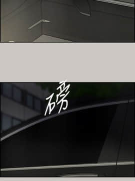 MAD：小姐與司機 1-57話[完結]_34_1166