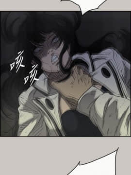 MAD：小姐與司機 1-57話[完結]_34_1164