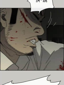 MAD：小姐與司機 1-57話[完結]_31_1057