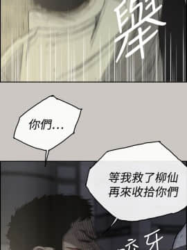 MAD：小姐與司機 1-57話[完結]_34_1161
