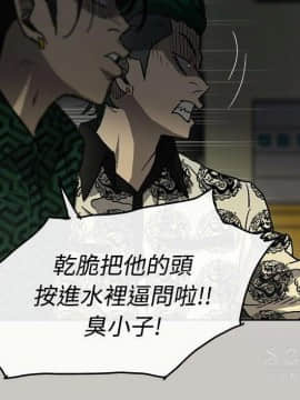 MAD：小姐與司機 1-57話[完結]_31_1056