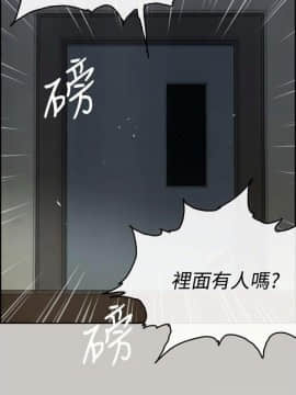 MAD：小姐與司機 1-57話[完結]_32_1088