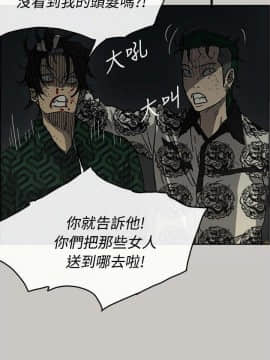 MAD：小姐與司機 1-57話[完結]_31_1053