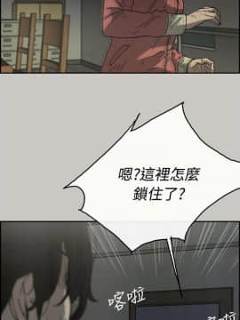 MAD：小姐與司機 1-57話[完結]_32_1087