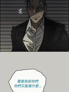MAD：小姐與司機 1-57話[完結]_31_1052
