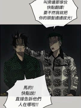MAD：小姐與司機 1-57話[完結]_31_1051