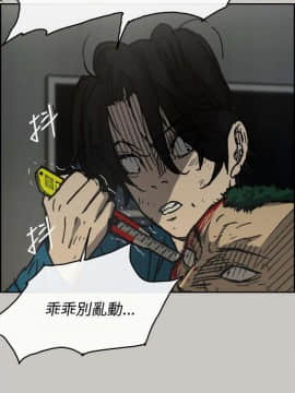 MAD：小姐與司機 1-57話[完結]_32_1084