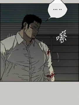 MAD：小姐與司機 1-57話[完結]_30_1015