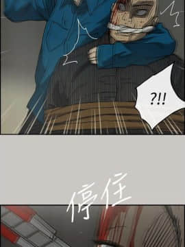 MAD：小姐與司機 1-57話[完結]_32_1083