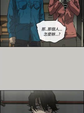 MAD：小姐與司機 1-57話[完結]_32_1082