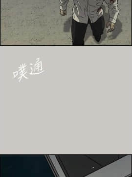 MAD：小姐與司機 1-57話[完結]_31_1047