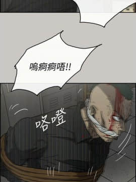 MAD：小姐與司機 1-57話[完結]_32_1081