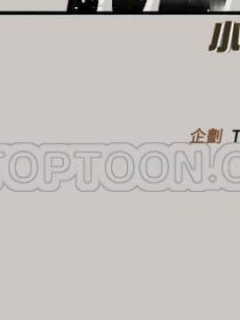 MAD：小姐與司機 1-57話[完結]_33_1156
