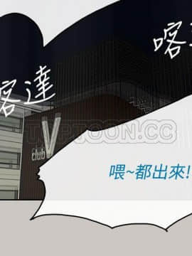 MAD：小姐與司機 1-57話[完結]_33_1153