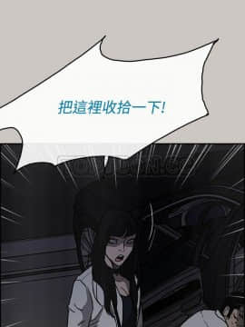 MAD：小姐與司機 1-57話[完結]_33_1152