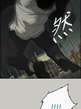 MAD：小姐與司機 1-57話[完結]_30_1012