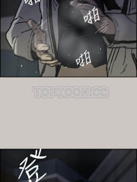 MAD：小姐與司機 1-57話[完結]_33_1151