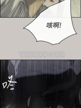 MAD：小姐與司機 1-57話[完結]_33_1150