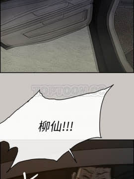 MAD：小姐與司機 1-57話[完結]_33_1145