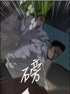 MAD：小姐與司機 1-57話[完結]_33_1144
