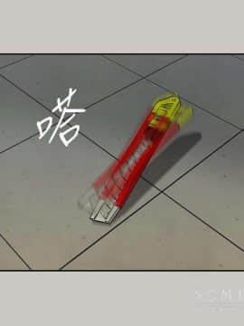 MAD：小姐與司機 1-57話[完結]_32_1080