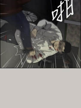 MAD：小姐與司機 1-57話[完結]_33_1143